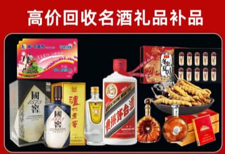 临江市回收80年茅台公司在哪？